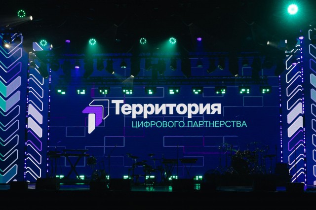 ЦИПР. Ростелеком. МТС Live Холл