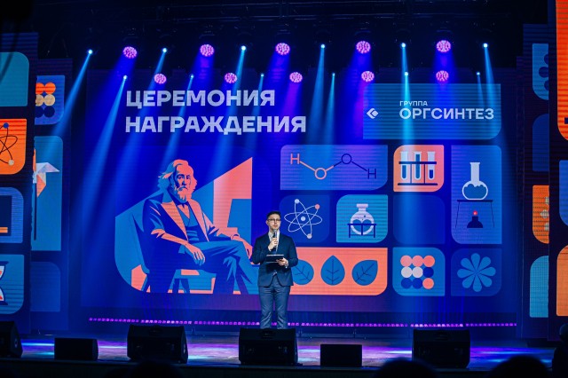 Корпоративное мероприятие, г. Новочебоксарск