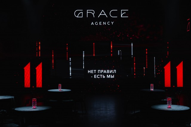 Grace - День рождения