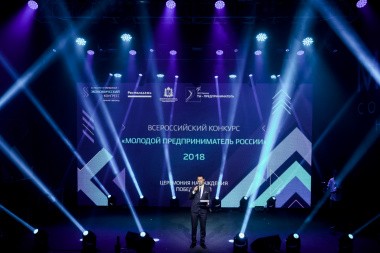 Молодой Предприниматель России, Milo concert hall