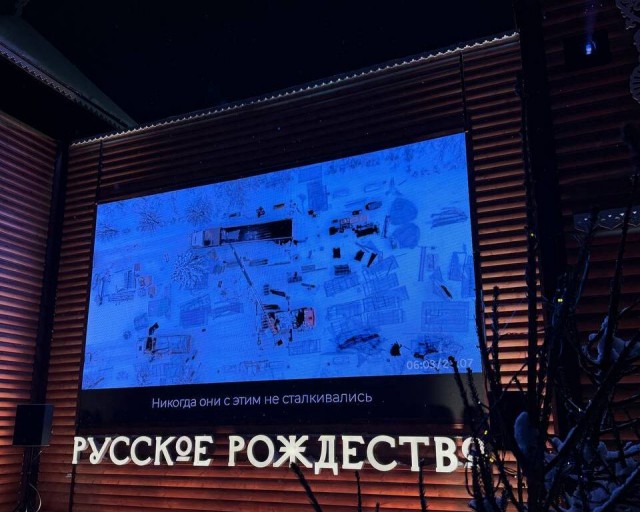 Фестиваль «Русское Рождество». г. Шуя