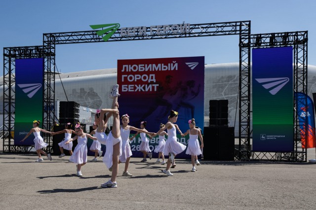 Благотворительный полумарафон «Беги, Герой!». г. Нижний Новгород 