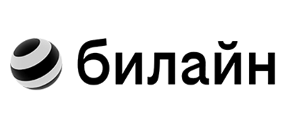 Билайн