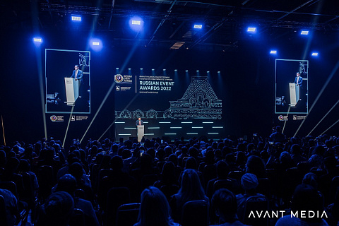 Russian Event Awards 2022