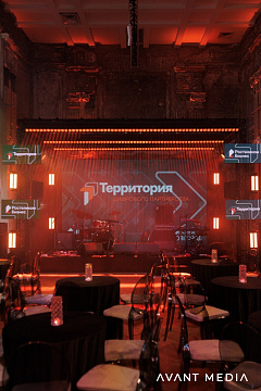 Ростелеком. Корпоративное мероприятие