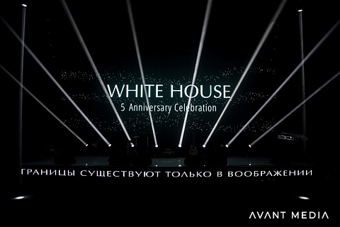 День рождения агентства White House Wedding, Загородный отель Чайка