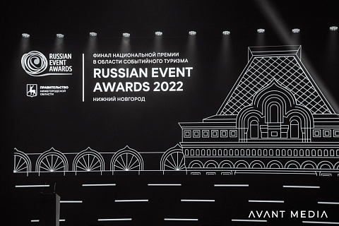 Russian Event Awards 2022
