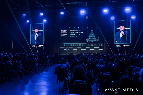 Russian Event Awards 2022
