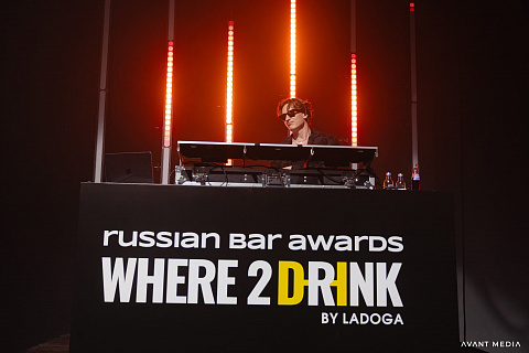 Where2Drink Russian Bar Awards. Нижегородская ярмарка