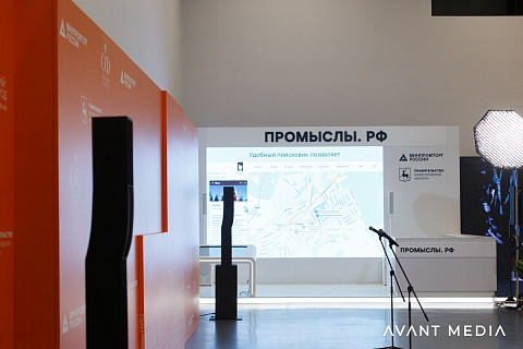 Форум Креативных Технологий