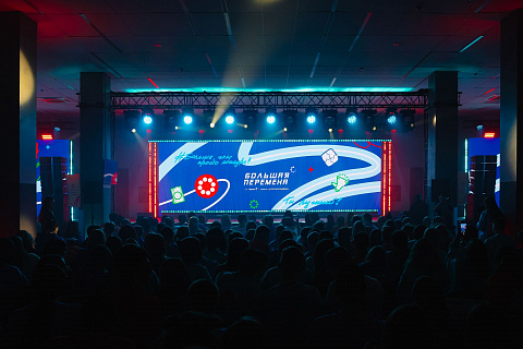 Финал 6 сезона Всероссийского конкурса «Большая перемена». Стадион «Совкомбанк Арена»