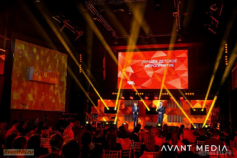 Event Прорыв 2015