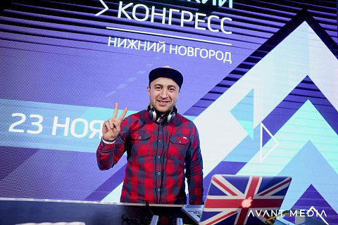 Молодой Предприниматель России, Milo concert hall