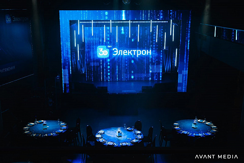 Корпоративное мероприятие ЭЛЕКТРОН. Концертный зал Premio
