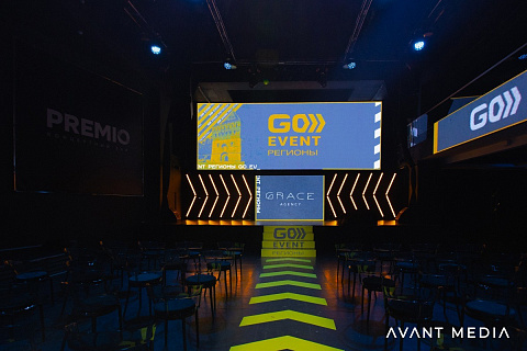 Конференция «Go Regions»