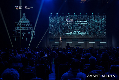 Russian Event Awards 2022