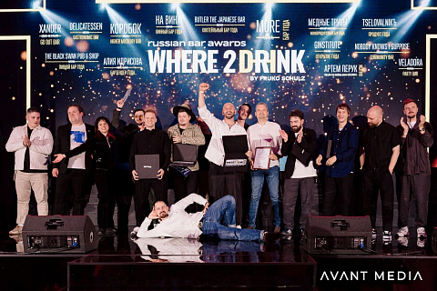 Барная премия «Where to drink»