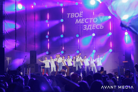 Молодежный форум Метеор