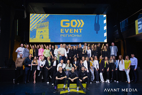 Конференция «Go Regions»