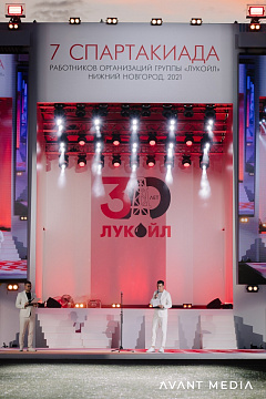 Спартакиада Лукойл