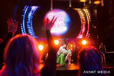 Disco Party Magna, Premio