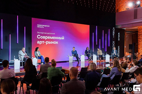 Форум День креативного лидерства