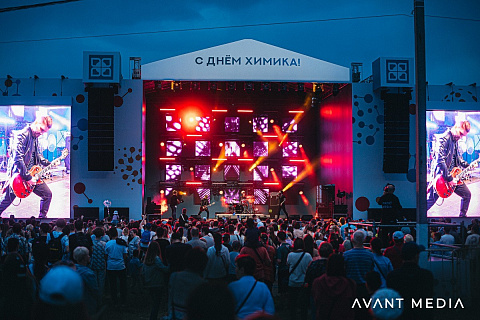 День Химика, Новочебоксарск