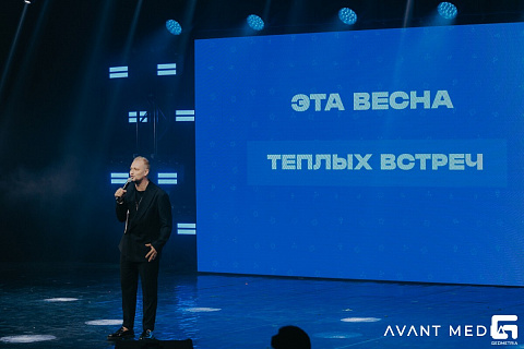 Студенческая весна 2024