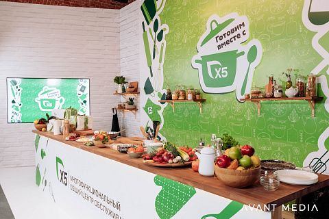 Трансляция для X5