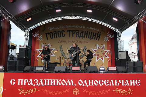 Межрегиональный фестиваль фольклора и ремёсел «Голос традиций». с. Хирино