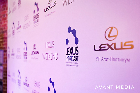 Открытие выставки «Lexus Нybrid Art 2012»