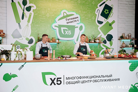 Трансляция для X5