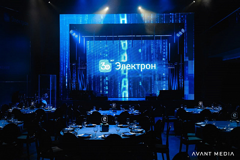 Корпоративное мероприятие ЭЛЕКТРОН. Концертный зал Premio