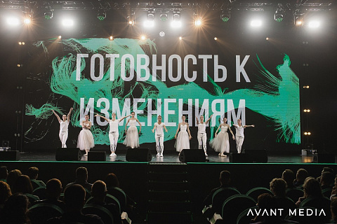Корпоративное мероприятие