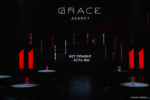 Grace - День рождения