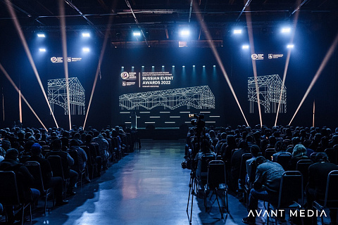 Russian Event Awards 2022
