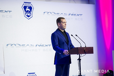 Всероссийская презентация «Газель Next»