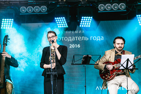 Премия Работодатель года
