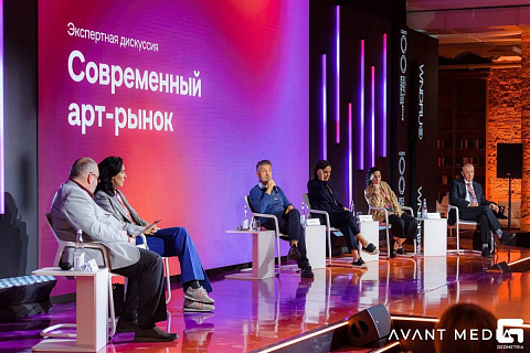 Форум День креативного лидерства