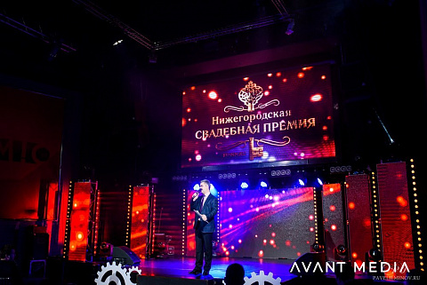 Свадебная премия 2015
