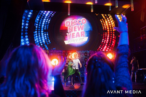 Disco Party Magna, Premio