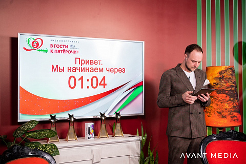 Пятерочка Online
