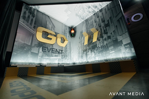 Конференция «Go Regions»