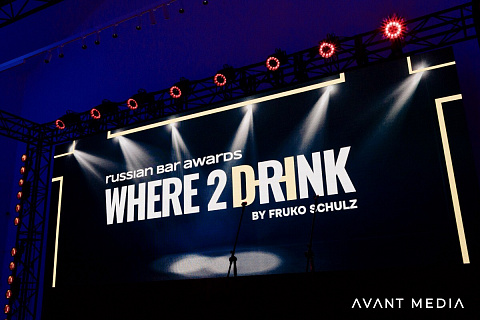 Барная премия «Where to drink»