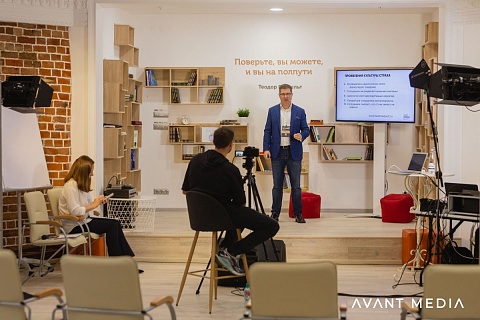 HR-Summit online