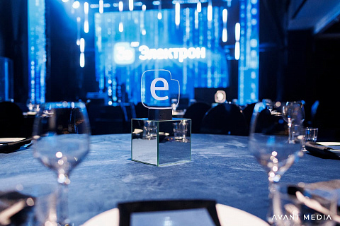 Корпоративное мероприятие ЭЛЕКТРОН. Концертный зал Premio