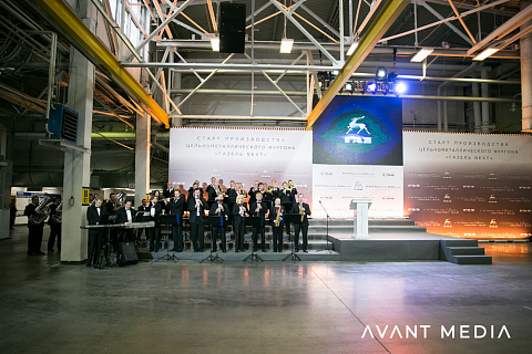 Презентация цельнометаллической Газель Next 