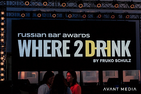 Барная премия «Where to drink»
