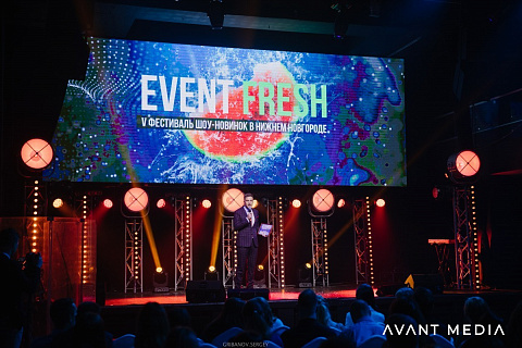 Event-Fresh 2019