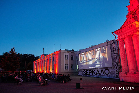 Кинофестиваль Зеркало 2018